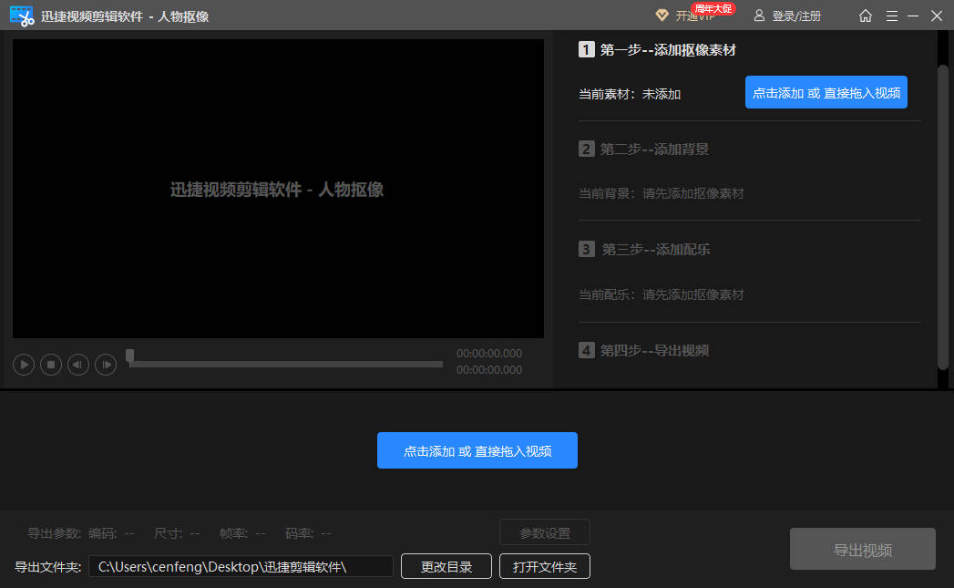 工具栏使用说明5