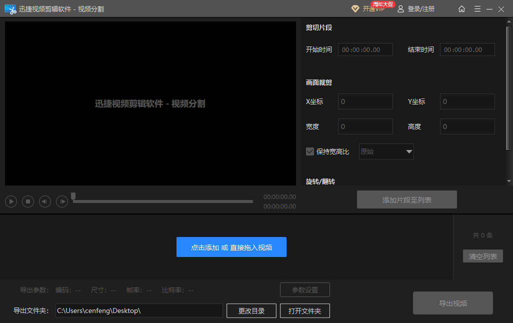 工具栏使用说明3