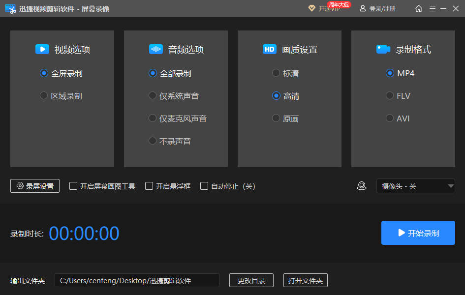 工具栏使用说明2