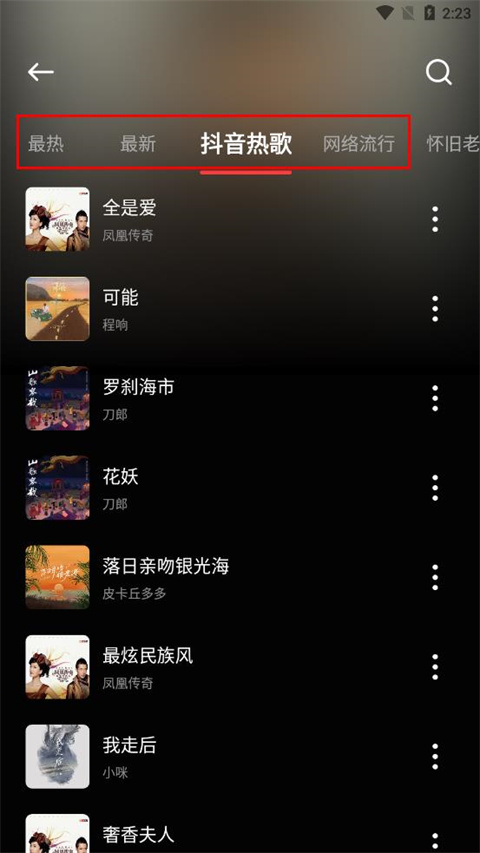 使用方法截图1