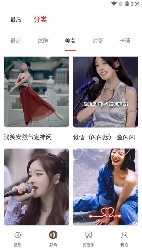 使用方法截图4
