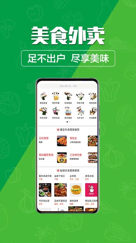 玩转甘孜app 第1张图片