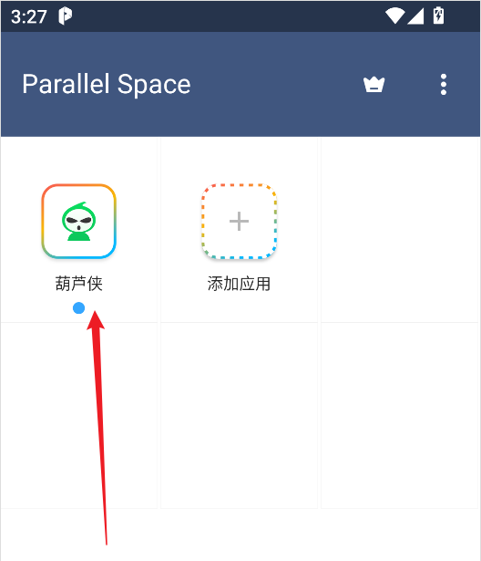使用方法截图3