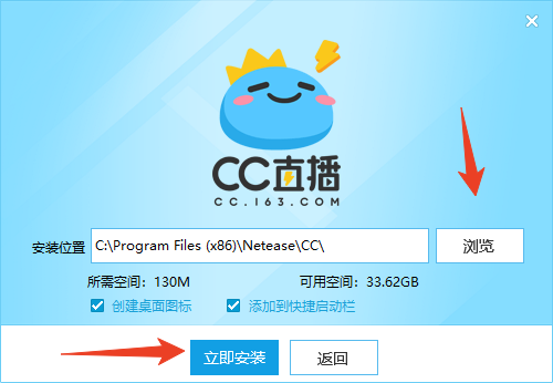 安装教程截图2