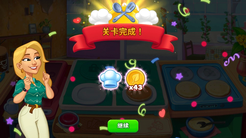 游戏玩法5