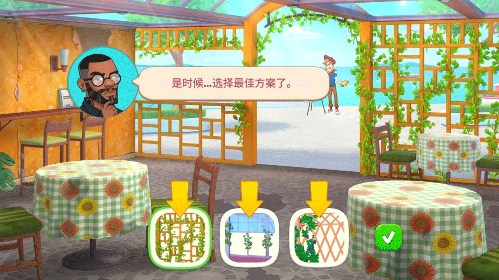 游戏玩法6