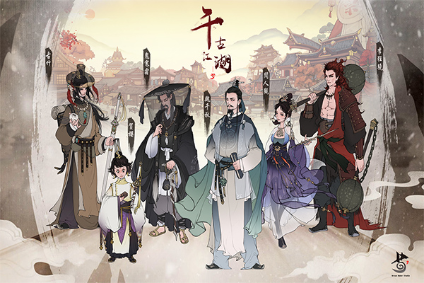 千古江湖梦折相思破解版 第5张图片