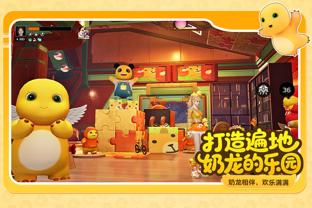 星球重启手游截图2