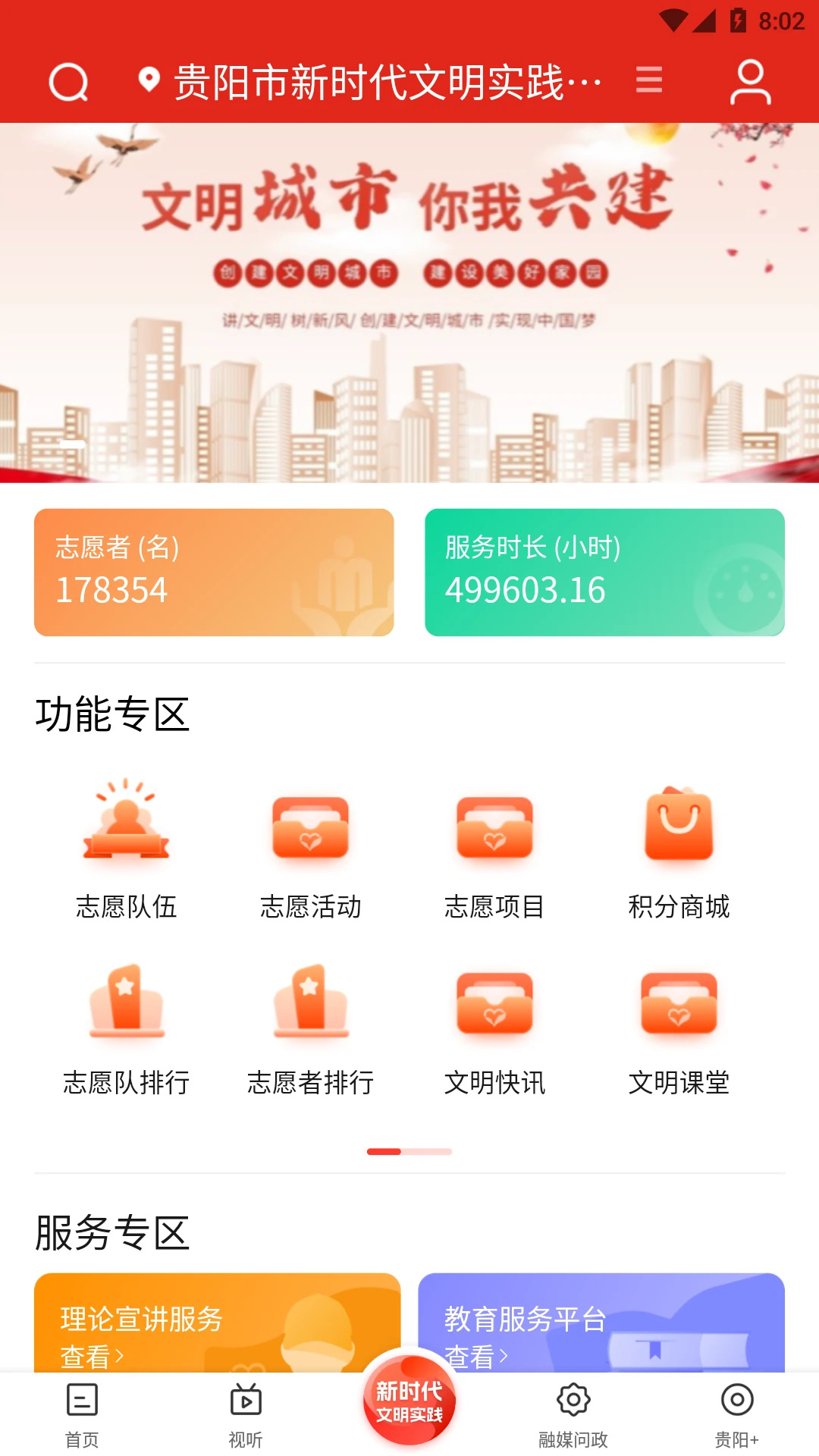 甲秀新闻app官方下载安装最新版 第1张图片