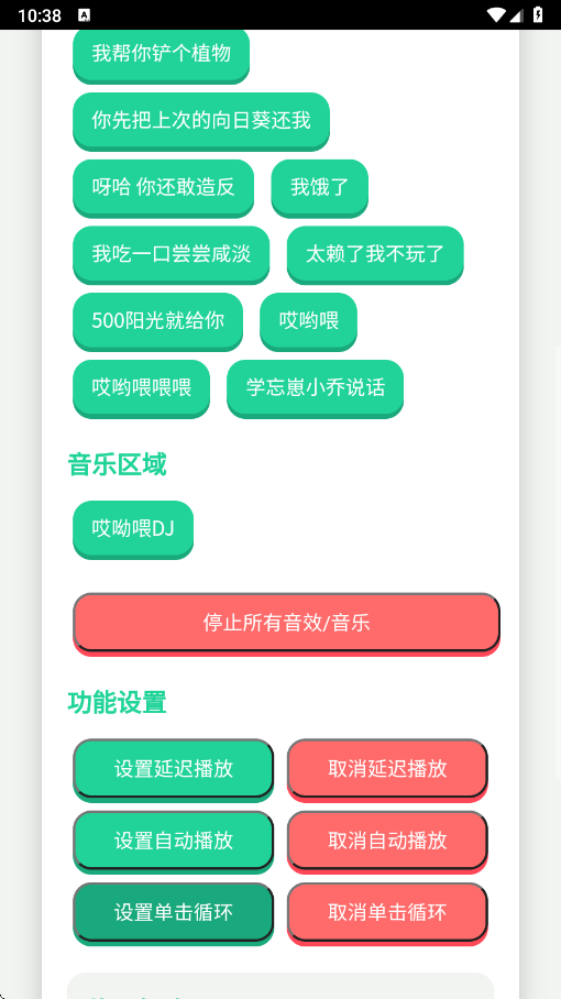 使用方法2