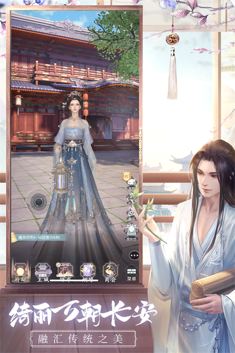 盛唐烟雨无限资源破解版 第1张图片