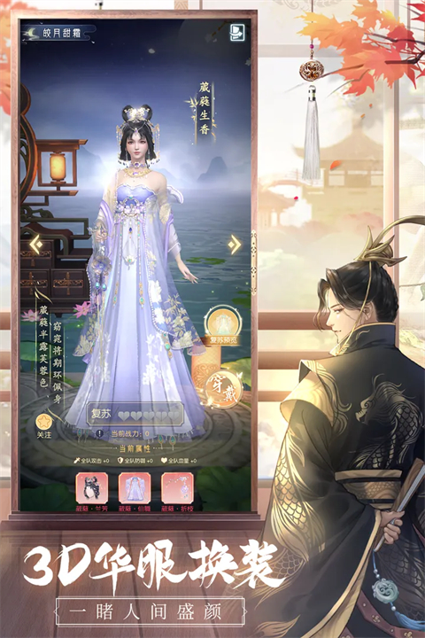 盛唐烟雨无限资源破解版 第4张图片