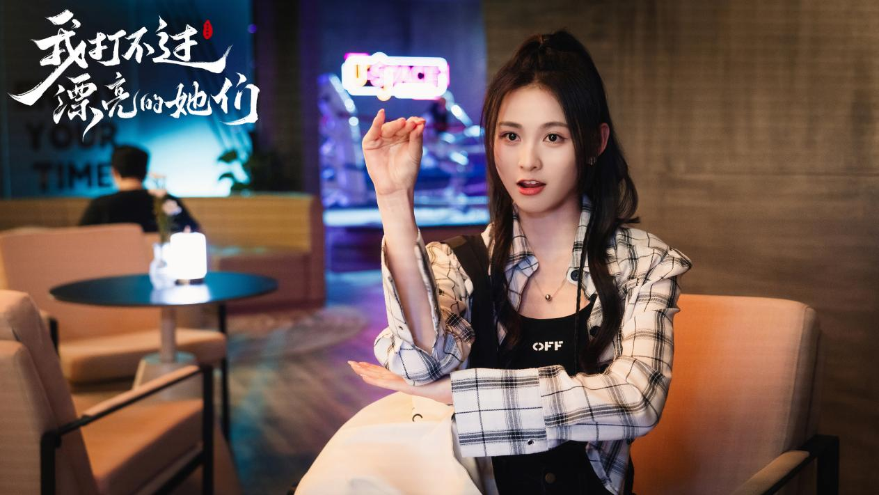 角色介绍截图4