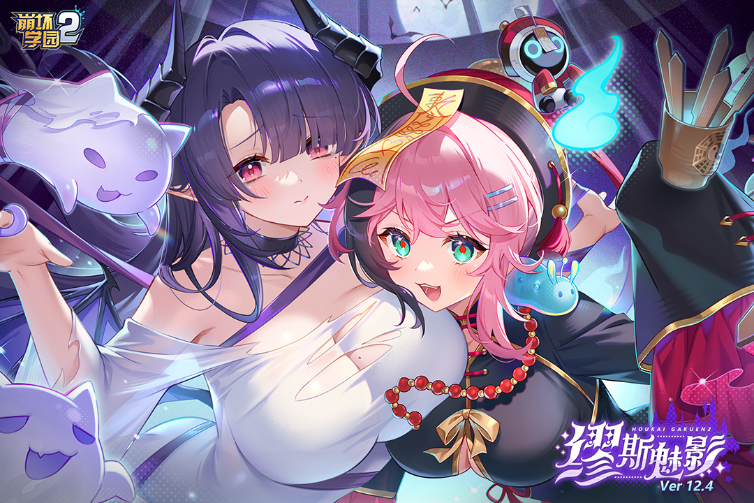 崩坏学园2手游截图1