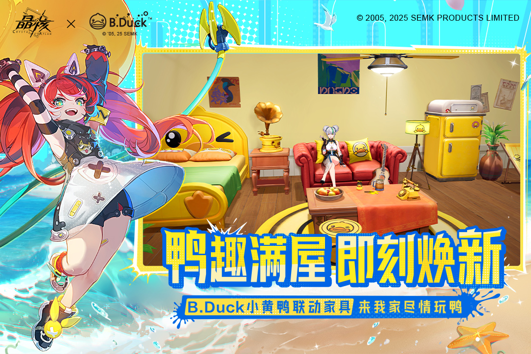 晶核手游截图3