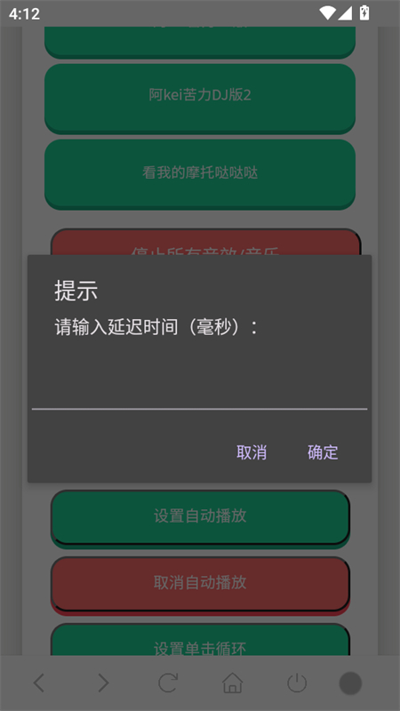 使用方法3