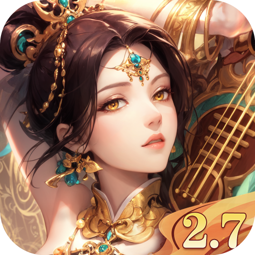 汉风幻想三国2充值折扣版