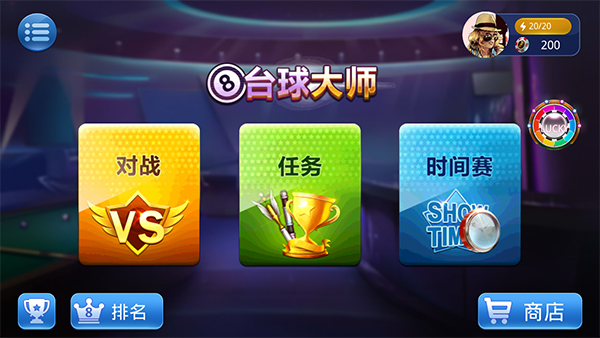 游玩教程截图2