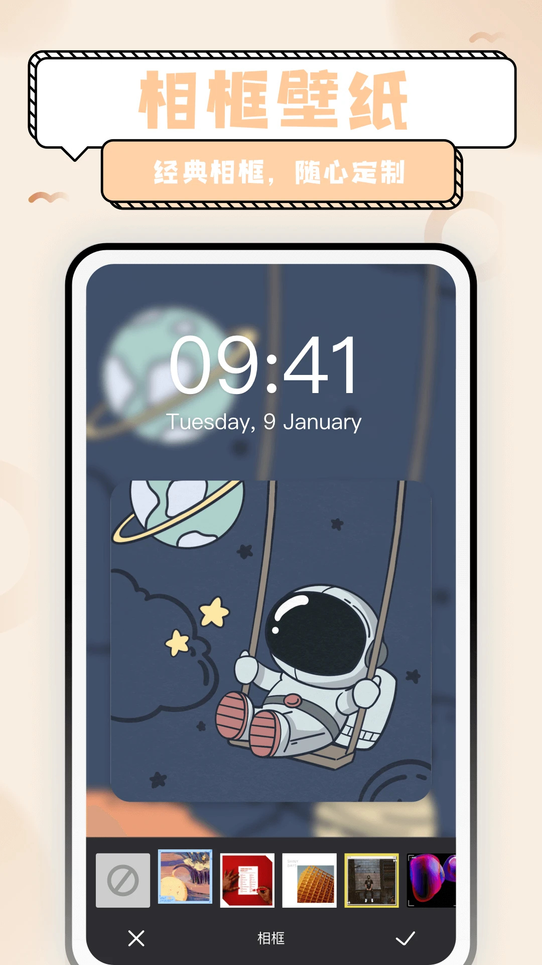 超萌鸭app下载 第4张图片