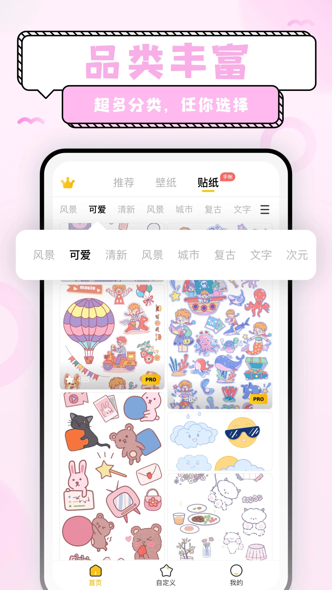 超萌鸭app下载 第2张图片