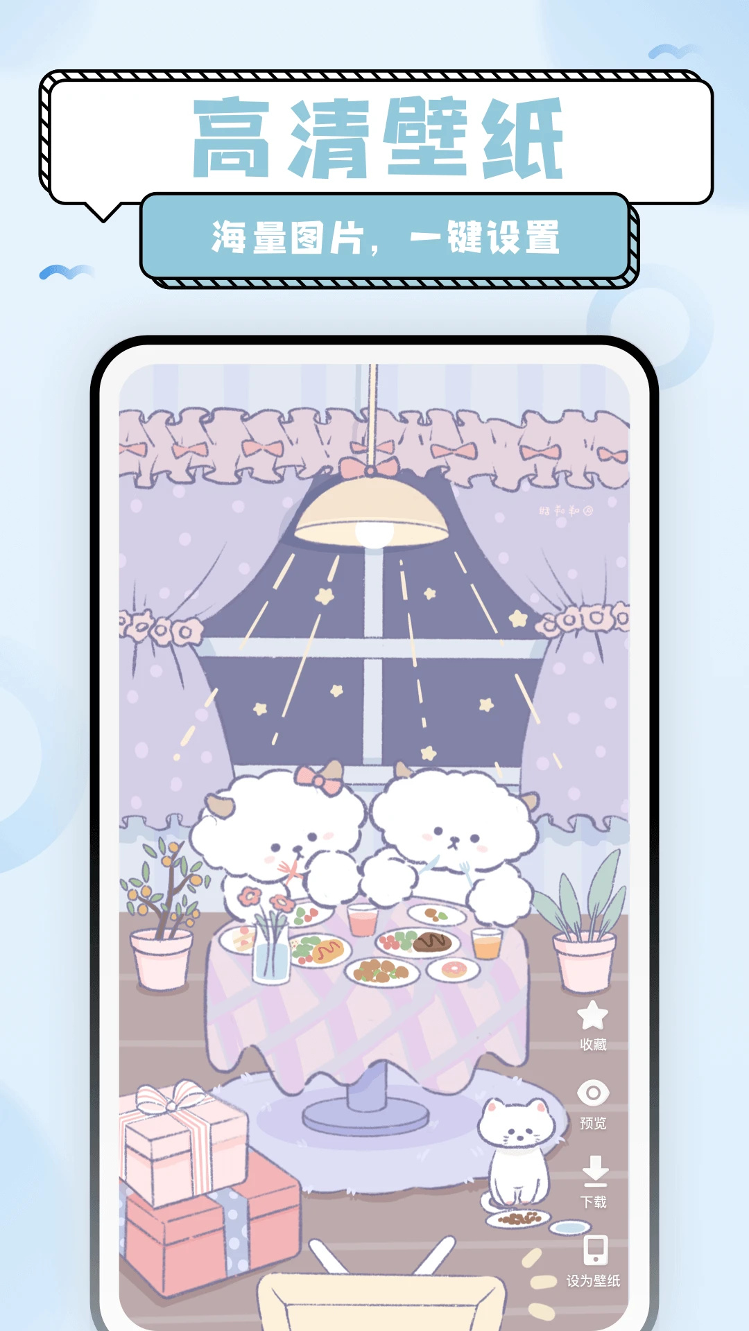 超萌鸭app下载 第5张图片