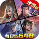 少年三国志零无敌破解版