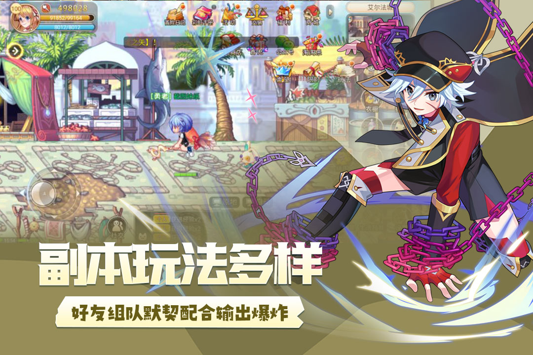 永恒岛内置修改器版下载 第5张图片