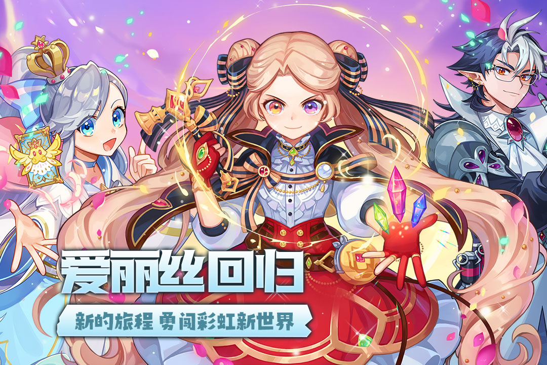 永恒岛内置修改器版下载 第1张图片