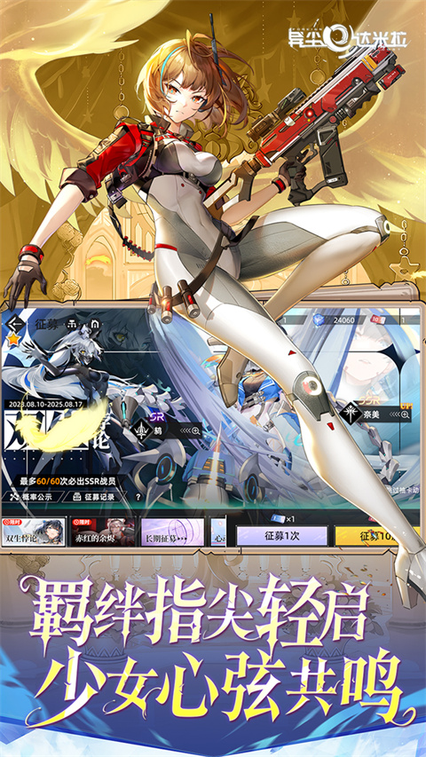 异尘达米拉无限内购版 第4张图片