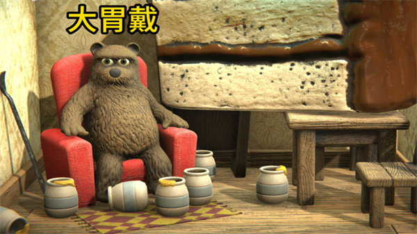 小熊模拟器下载手机版 第4张图片
