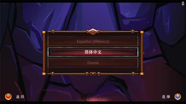 乐高指环王手机汉化版下载 第1张图片