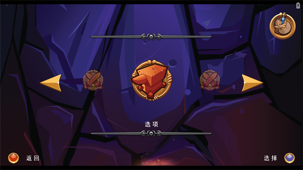 乐高指环王手机汉化版下载 第4张图片