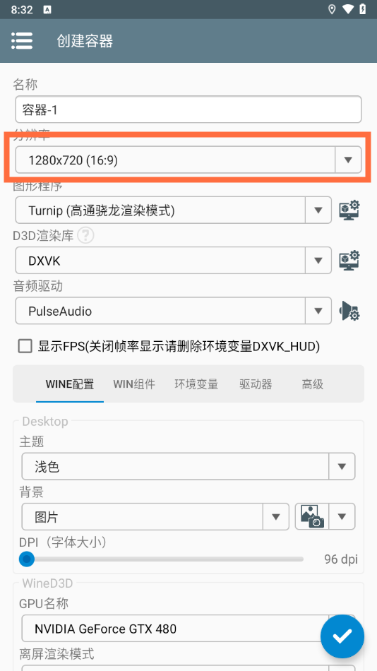 如何游玩截图2