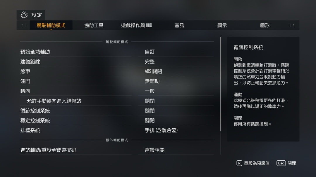 新手到大神全攻略5