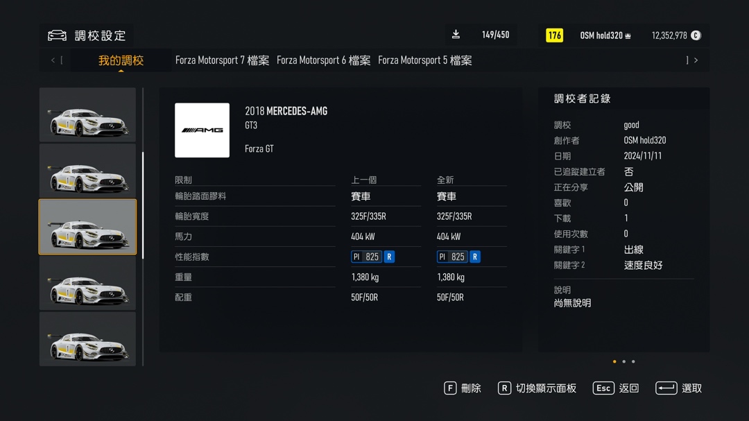 新手到大神全攻略7
