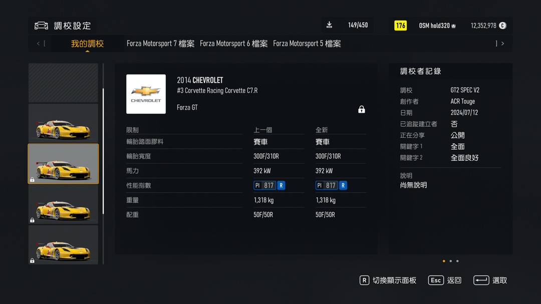新手到大神全攻略8