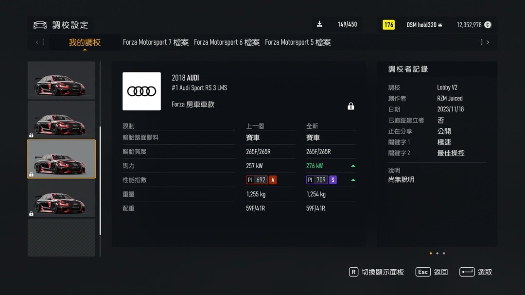 新手到大神全攻略9