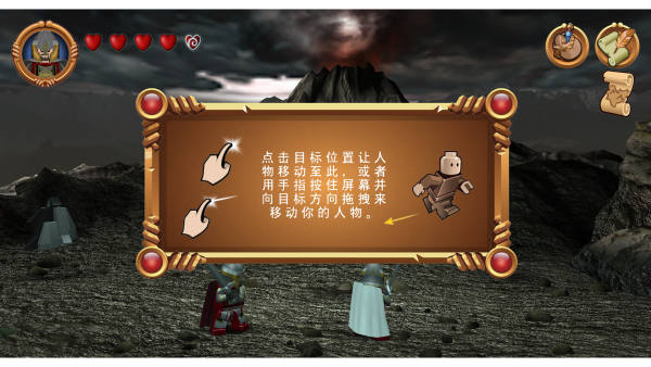怎么玩截图3