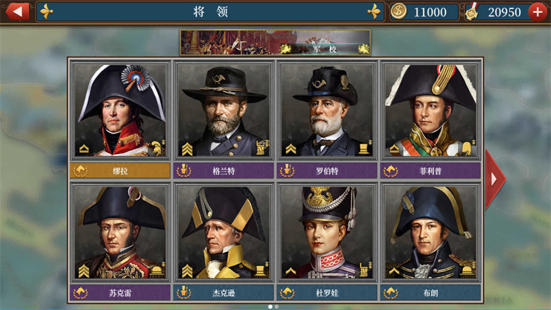 欧陆战争6天堂之令破解版 第4张图片