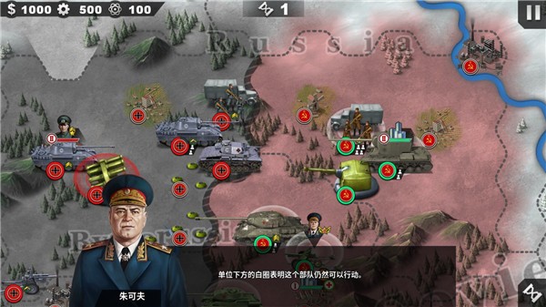 世界征服者4七国联军破解版下载 第6张图片