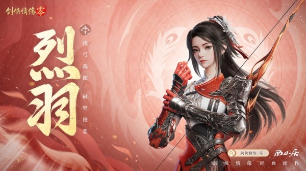 门派介绍5