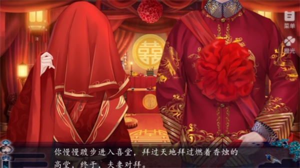 儿孙满堂金手指破解版下载 第2张图片