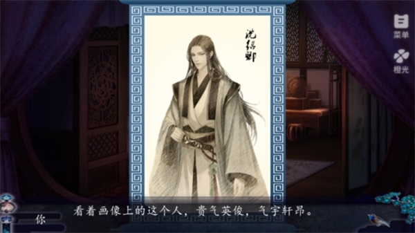 儿孙满堂金手指破解版下载 第1张图片