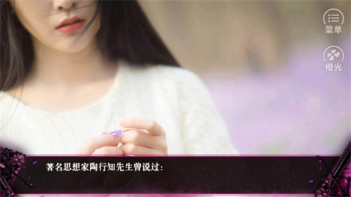嘿抓到你了EXO破解版完结版 第3张图片