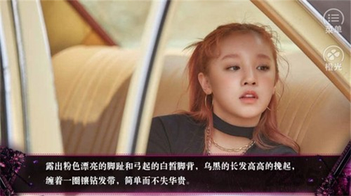 嘿抓到你了EXO破解版完结版 第1张图片