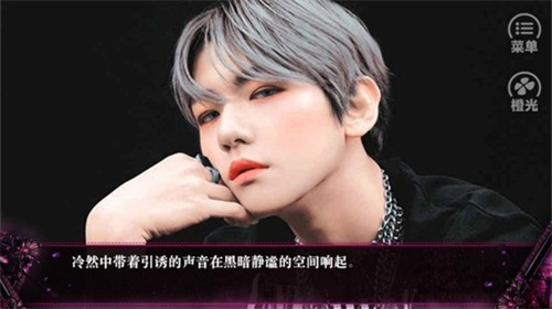 嘿抓到你了EXO破解版完结版 第2张图片
