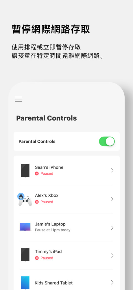 Linksys路由器app下载 第2张图片
