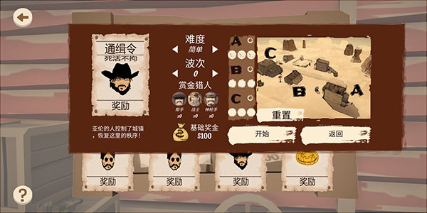 怎么玩3