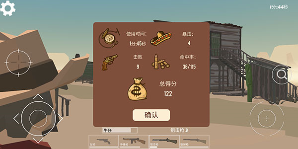 怎么玩8