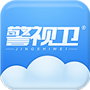 警视卫